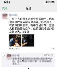 央视新闻爆料网红有哪些,央视新闻曝光网红幕后真相
