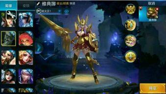 爆料雅典娜视频大全下载