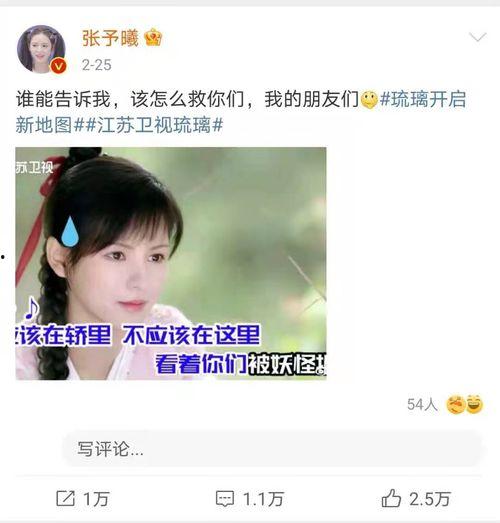 家耀前女友爆料视频,揭秘昔日恋情内幕