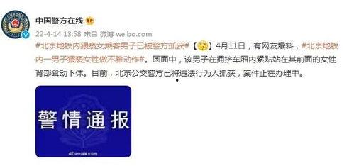 北京今日爆料电话多少号,揭秘神秘电话号码背后的惊人真相!” 第2张 北京今日爆料电话多少号,揭秘神秘电话号码背后的惊人真相!” 第2张