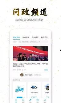 澎湃新闻爆料花钱吗,揭秘花钱获取独家新闻的内幕