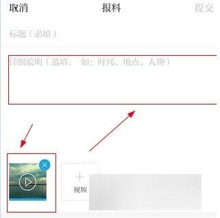 澎湃新闻爆料花钱吗,揭秘花钱获取独家新闻的内幕  第2张