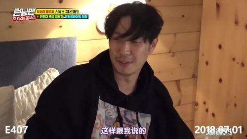 深夜爆料视频,惊人内幕曝光! 第2张 深夜爆料视频,惊人内幕曝光! 第2张