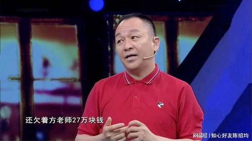 方清平最新爆料,娱乐圈幕后真相大曝光！  第2张