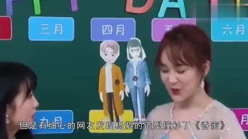 娱乐吃瓜118,揭秘娱乐圈最新热点事件  第3张