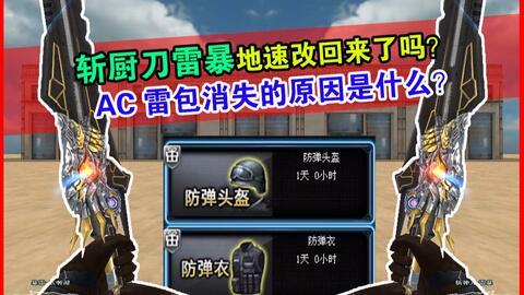 最新先遣服爆料,揭秘未来游戏版本重大更新与亮点 第3张 最新先遣服爆料,揭秘未来游戏版本重大更新与亮点 第3张