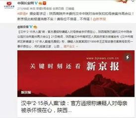 黔江趣闻爆料案件最新,趣闻爆料案件揭开神秘面纱 第2张 黔江趣闻爆料案件最新,趣闻爆料案件揭开神秘面纱 第2张