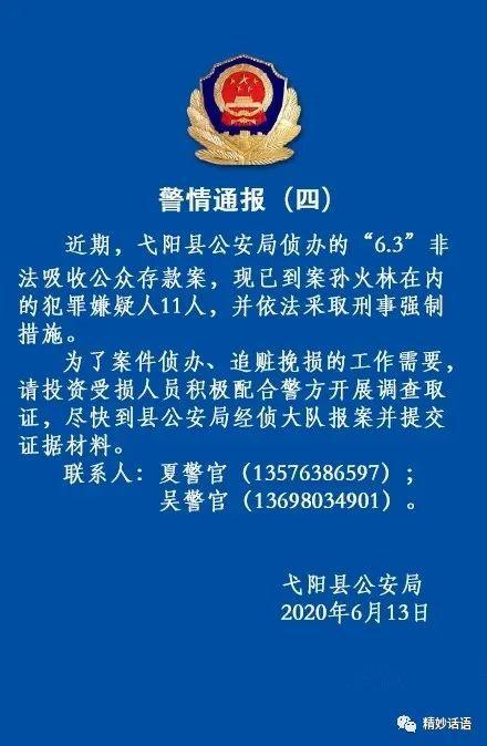 黔江趣闻爆料案件最新,趣闻爆料案件揭开神秘面纱 第3张 黔江趣闻爆料案件最新,趣闻爆料案件揭开神秘面纱 第3张