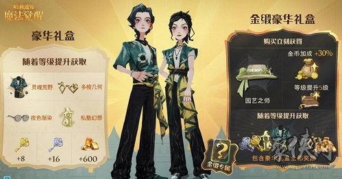 哈利最新转盘7月爆料,揭秘神秘奖励与精彩活动 第2张 哈利最新转盘7月爆料,揭秘神秘奖励与精彩活动 第2张