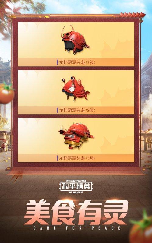 和平精英最新皮肤爆料文字,炫酷爆料,视觉盛宴即将开启! 第2张 和平精英最新皮肤爆料文字,炫酷爆料,视觉盛宴即将开启! 第2张