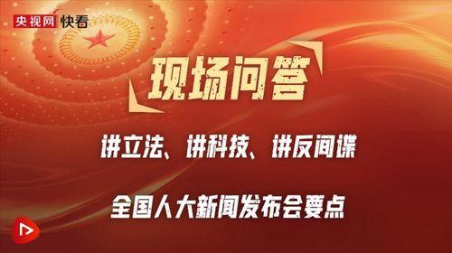苏讯科技爆料新闻事件,揭秘新闻事件背后真相 第2张 苏讯科技爆料新闻事件,揭秘新闻事件背后真相 第2张