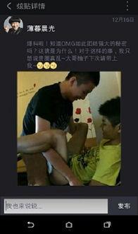 最新八卦爆料劲爆视频,娱乐圈最新八卦大揭秘! 第3张 最新八卦爆料劲爆视频,娱乐圈最新八卦大揭秘! 第3张