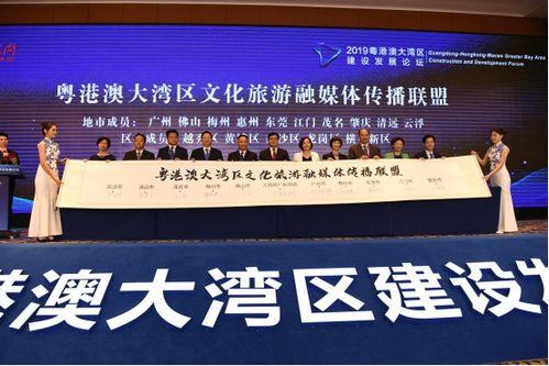 广州日报爆料铂世湾新闻,广州日报独家揭秘发展新篇章 第3张 广州日报爆料铂世湾新闻,广州日报独家揭秘发展新篇章 第3张