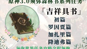 最新森林书爆料,最新森林书爆料揭示未知生态奇观