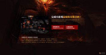 暗黑爆料在线吃瓜免费观看国语版,免费观看国语版在线吃瓜盛宴