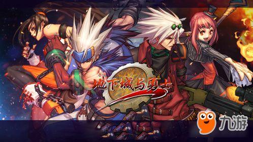 地下城与勇士最新爆料手游,跨时代升级,畅享指尖冒险之旅! 第2张 地下城与勇士最新爆料手游,跨时代升级,畅享指尖冒险之旅! 第2张