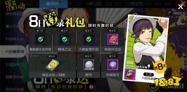 一人之下贾正亮爆料视频,独家爆料带你走进国漫巅峰 第2张 一人之下贾正亮爆料视频,独家爆料带你走进国漫巅峰 第2张