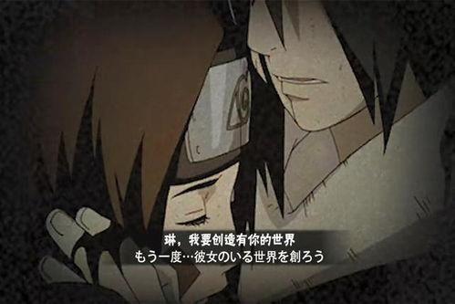 火影带土最新爆料图片,火影世界新篇章即将开启! 第3张 火影带土最新爆料图片,火影世界新篇章即将开启! 第3张