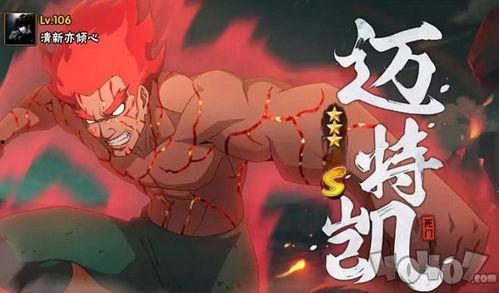 火影手游八门凯爆料视频,全新技能与神秘背景揭秘