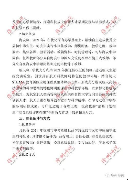三点九卡池爆料最新,新角色与限定皮肤大揭秘! 第3张 三点九卡池爆料最新,新角色与限定皮肤大揭秘! 第3张