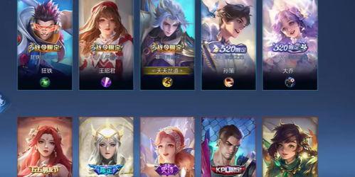 本周王者新皮肤最新爆料,神秘英雄华丽登场,视觉盛宴即将开启! 第2张 本周王者新皮肤最新爆料,神秘英雄华丽登场,视觉盛宴即将开启! 第2张