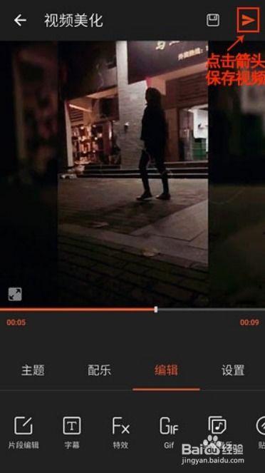 视频特效爆料怎么做的呢,跟随爆料探索特效奥秘 第3张 视频特效爆料怎么做的呢,跟随爆料探索特效奥秘 第3张