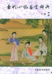 古代小说朝堂吃瓜免费阅读,朝堂吃瓜，一网打尽皇家秘闻  第2张