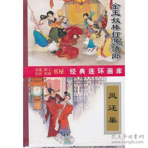 古代小说朝堂吃瓜免费阅读,朝堂吃瓜，一网打尽皇家秘闻  第3张