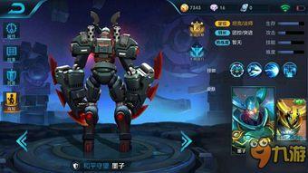 墨子王者新皮肤爆料最新,神秘墨影，暗夜降临  第3张