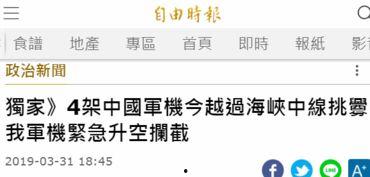 台媒九点爆料视频最新,最新视频揭露惊人内幕! 第2张 台媒九点爆料视频最新,最新视频揭露惊人内幕! 第2张