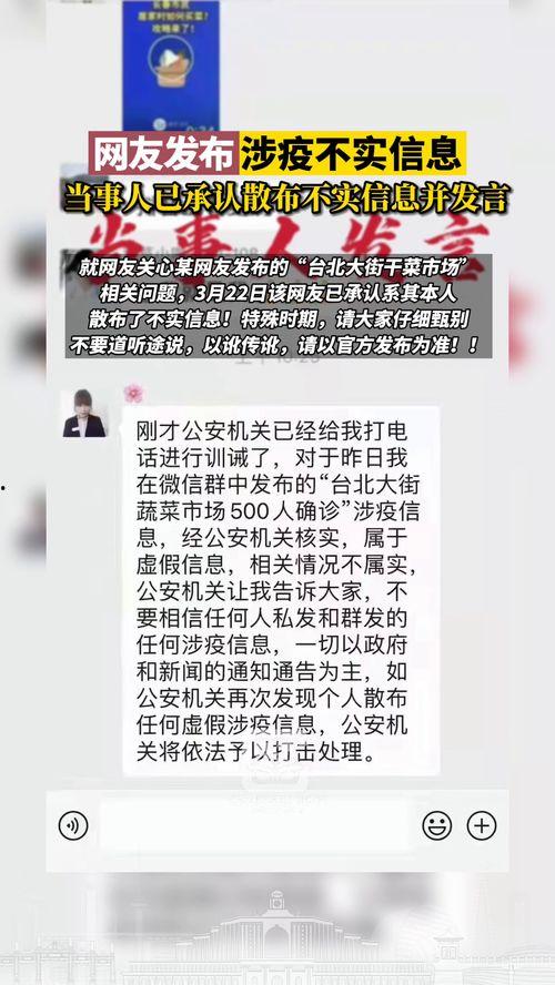 新闻爆料当事人说话,揭秘事件背后真相 第3张 新闻爆料当事人说话,揭秘事件背后真相 第3张