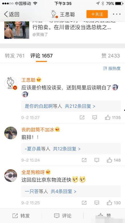 老刘王者爆料微博视频,揭秘电竞圈幕后故事