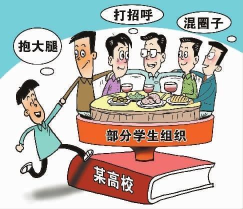 某学院学生爆料新闻事件,学生爆料揭示校园事件真相”