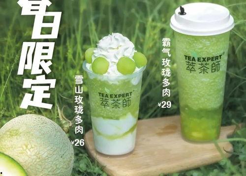 益禾堂吃瓜视频大全免费观看,免费观看,笑料横生! 第2张 益禾堂吃瓜视频大全免费观看,免费观看,笑料横生! 第2张