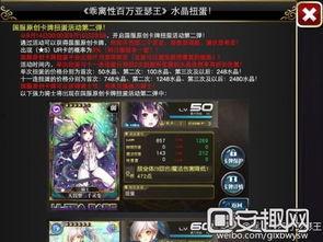 3.9版本卡池爆料最新,新角色与限定武器大揭秘! 第2张 3.9版本卡池爆料最新,新角色与限定武器大揭秘! 第2张