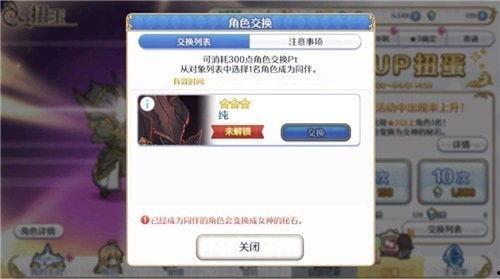 3.9版本卡池爆料最新,新角色与限定武器大揭秘! 第3张 3.9版本卡池爆料最新,新角色与限定武器大揭秘! 第3张