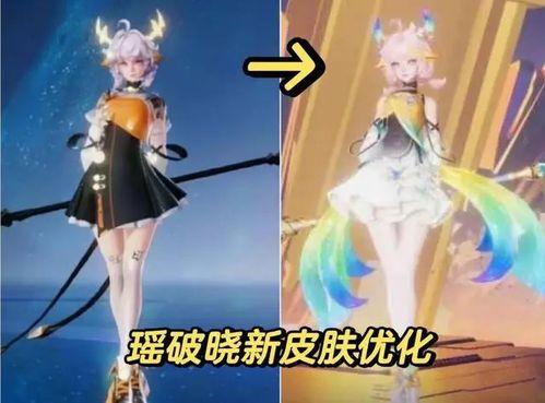 瑶妹典藏皮肤最新爆料,全新爆料揭秘神秘魅力  第2张