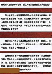最新情况爆料图片素材,图片素材背后的惊人真相