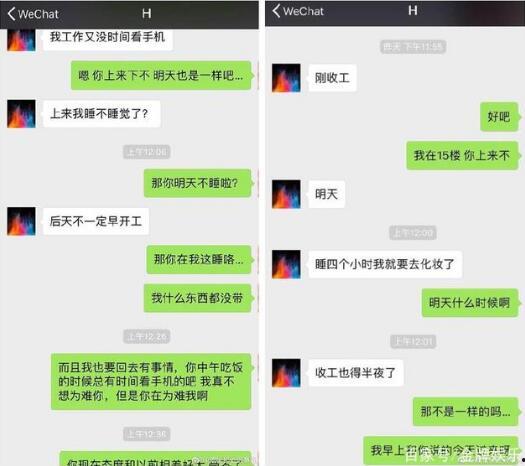 最新情况爆料图片素材,图片素材背后的惊人真相 第3张 最新情况爆料图片素材,图片素材背后的惊人真相 第3张