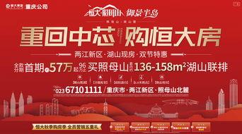 重庆高新区爆料事件最新,揭秘背后真相与影响