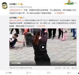 爆料北京大厂事件视频播放,视频曝光背后的真相与争议 第3张 爆料北京大厂事件视频播放,视频曝光背后的真相与争议 第3张