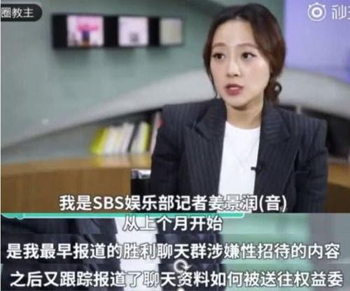 韩国最新爆料记者是谁啊,揭秘神秘记者身份