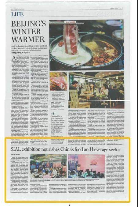 关于食品新闻爆料的报道,最新爆料揭示食品安全问题 第3张 关于食品新闻爆料的报道,最新爆料揭示食品安全问题 第3张