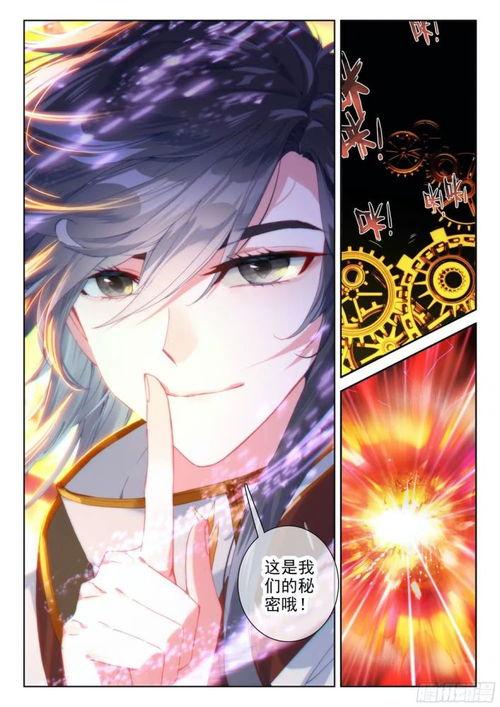 终极斗罗最新爆料,神秘新篇章,斗罗大陆再掀风云 第2张 终极斗罗最新爆料,神秘新篇章,斗罗大陆再掀风云 第2张