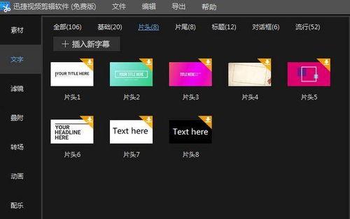 值得爆料的视频软件推荐,一网打尽值得关注的精彩瞬间  第3张