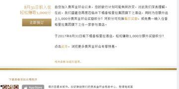 一次邀请在线观看,一次别开生面的在线观看邀请体验 第3张 一次邀请在线观看,一次别开生面的在线观看邀请体验 第3张