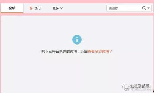 吃瓜娱乐素材网站,吃瓜网站带你领略明星幕后故事 第3张 吃瓜娱乐素材网站,吃瓜网站带你领略明星幕后故事 第3张
