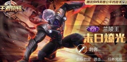 王者典藏新皮肤爆料视频,典藏新皮肤惊艳亮相，揭秘神秘英雄风采  第2张