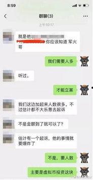 晚秋爆料李永生视频,李永生视频曝光背后的惊人真相 第3张 晚秋爆料李永生视频,李永生视频曝光背后的惊人真相 第3张