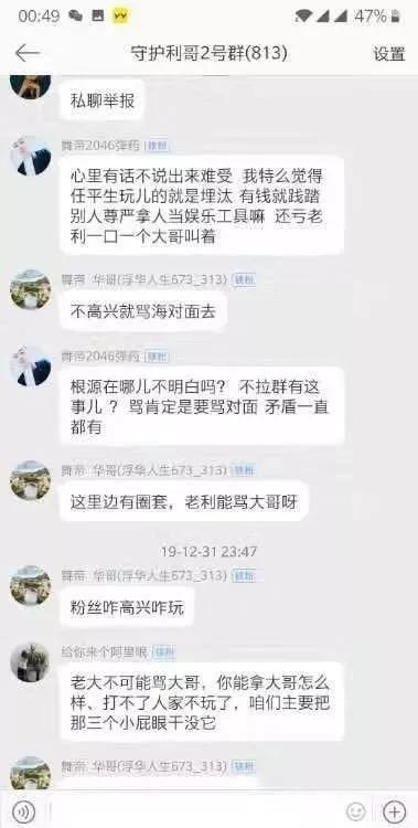于姓女子爆料视频在线观看,真相与争议并存